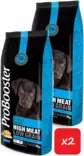 ProBooster Welpen Maxi Huhn 2x12kg -  - 99212x2 - 1
