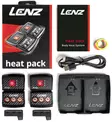 Lenz Akku-Paket rcB 1200mAh - Westen und Thermowesten - 9006729013254 - 2