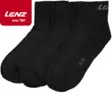 Lenz Quarter Tech Socken, 3 Paar - Socken - 1016737 - 1